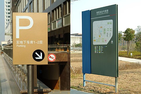 山东越城标识制作.jpg